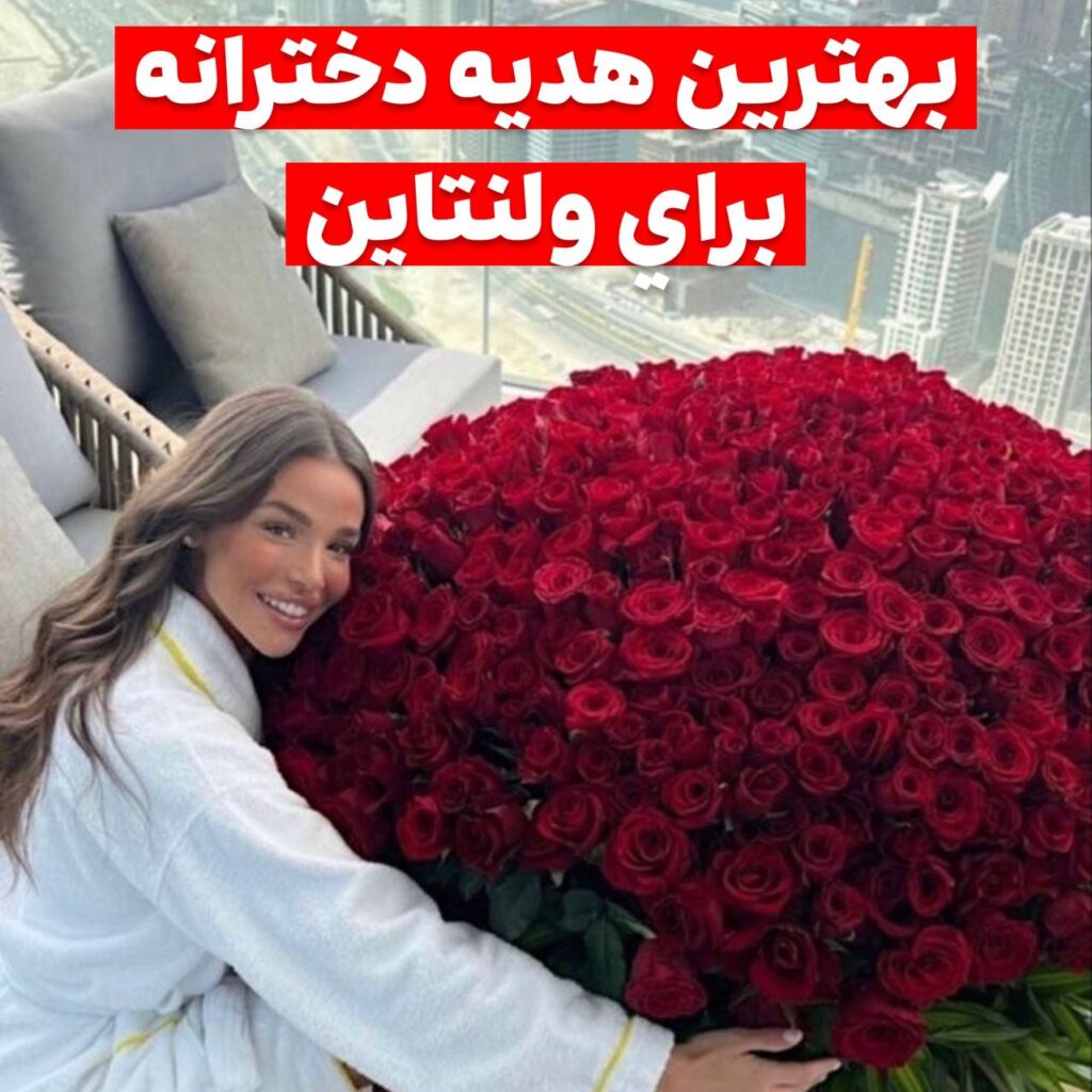 سنگهای ماه تولد فروردین